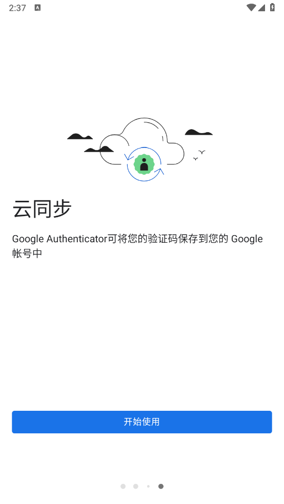 ȸ֤׿°汾ذװ(Authenticator)v6.0 °