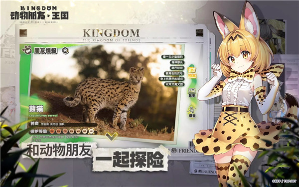 Ϸ(Kemono Friends: Kingdom)v1.0.5 ׿