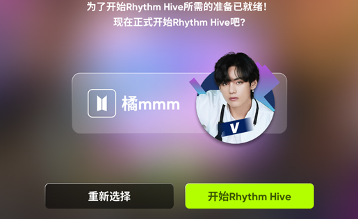 superstarhybe(Rhythm Hiveװ)v7.3.1 ׿