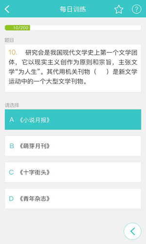 ĳapp°v2.4.4 ٷ