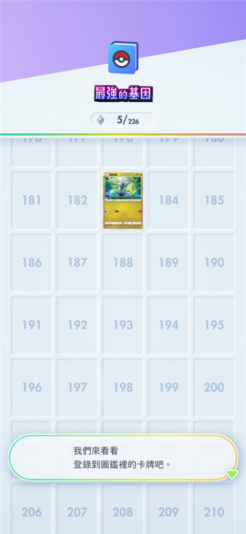 TCG Pocket(Pokmon Trading Card Game Pocketװ)v1.0.5 ׿