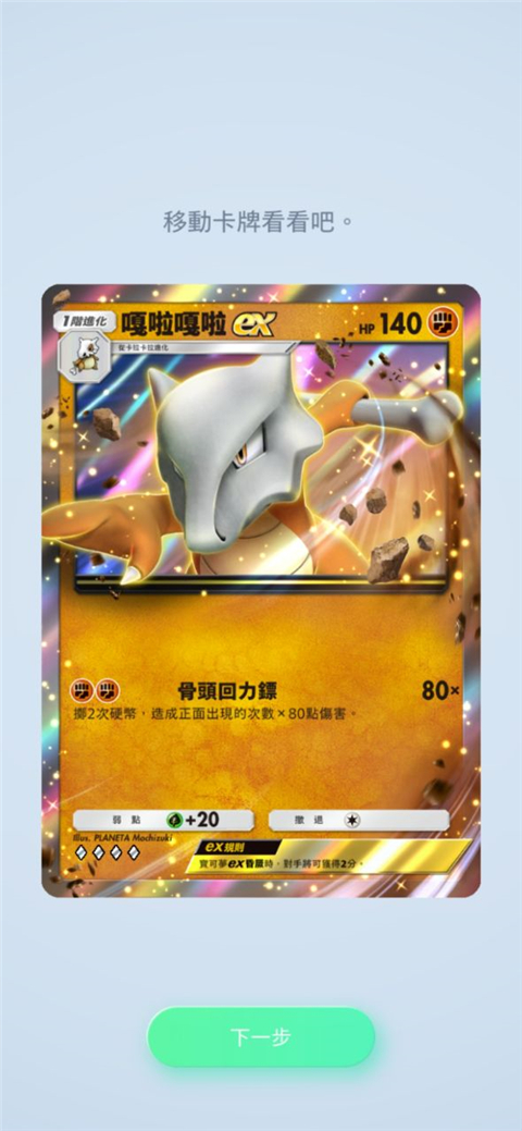 TCG Pocket(Pokmon Trading Card Game Pocketװ)v1.0.5 ׿