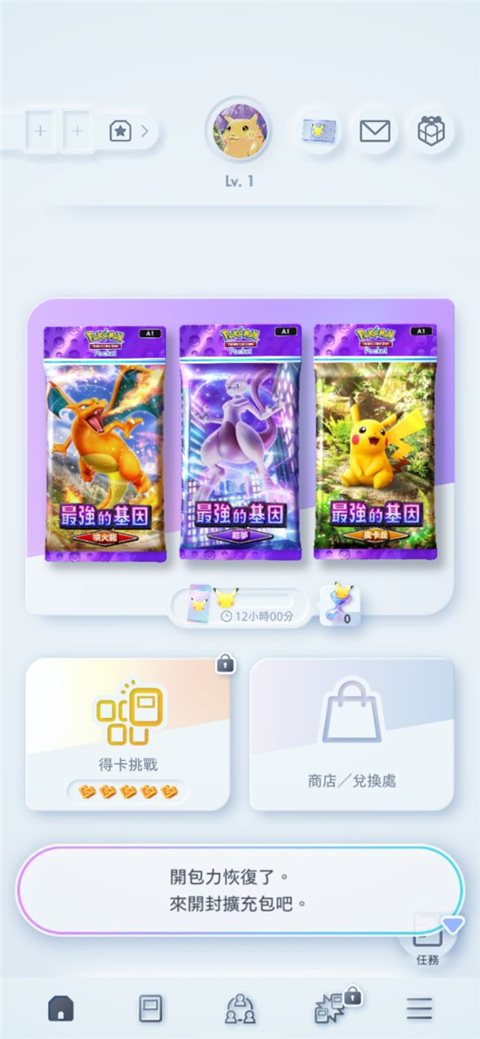 TCG Pocket(Pokmon Trading Card Game Pocketװ)v1.0.5 ׿