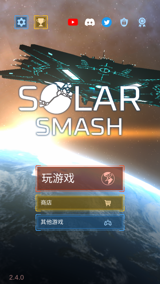 ģ2025°(Solar Smash)v2.4.2 İ