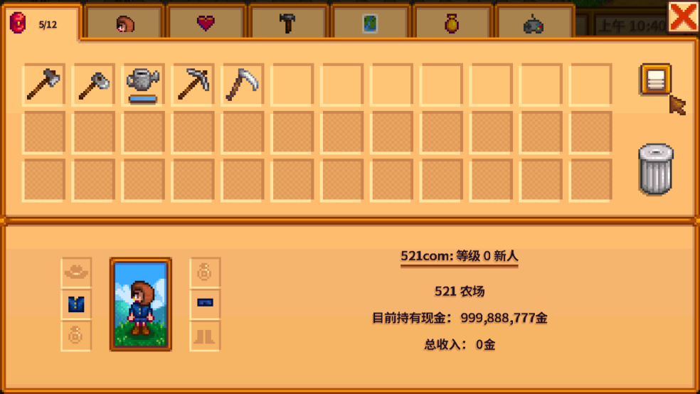 ¶ﺺֻ°(Stardew Valley)v1.5.6.52 °