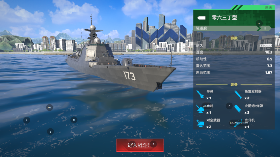 ִս(Modern Warships)v0.83.0.120515693 İ