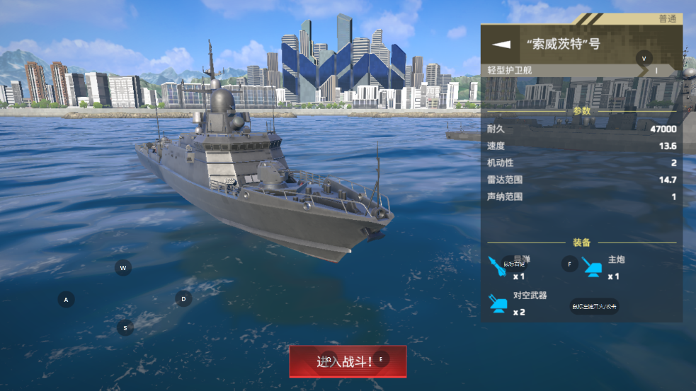 ִս(Modern Warships)v0.83.0.120515693 İ