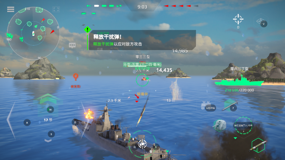 ִս(Modern Warships)v0.83.0.120515693 İ