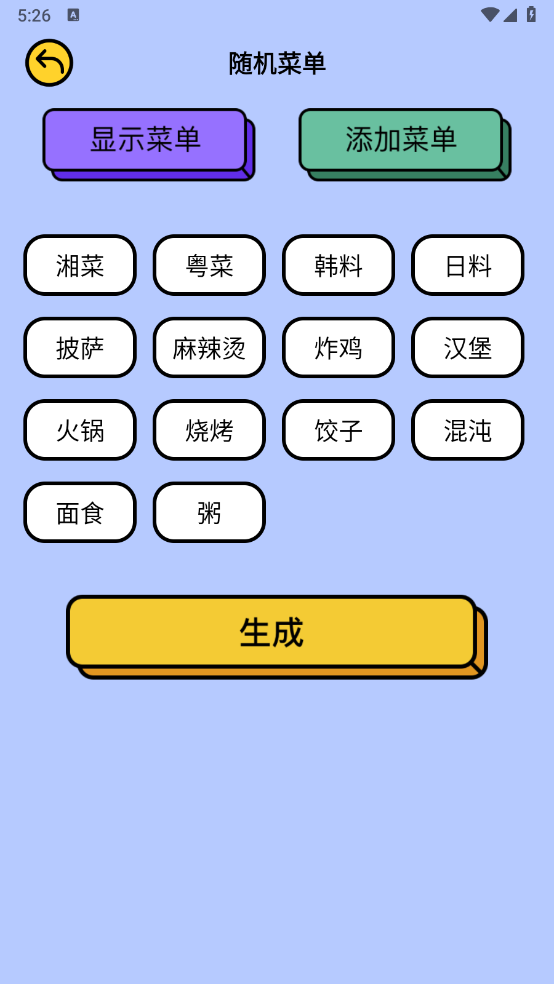 taptepv1.1 ׿