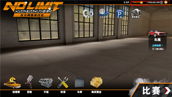 ޼쭳2ذװ°汾(No Limit 2)v2.0.6 ׿