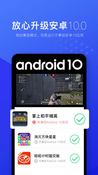 app°汾v4.2.6 ٷ