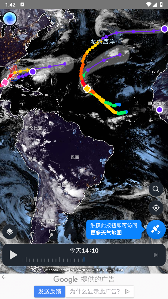 ZoomEarthİٷv2.2.2 Ѱ