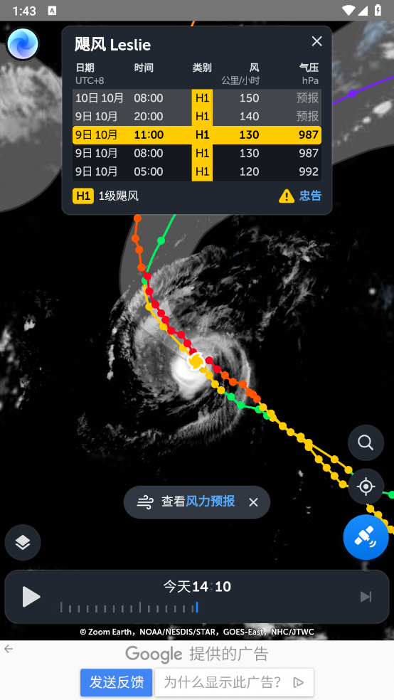 ZoomEarthİٷv2.2.2 Ѱ