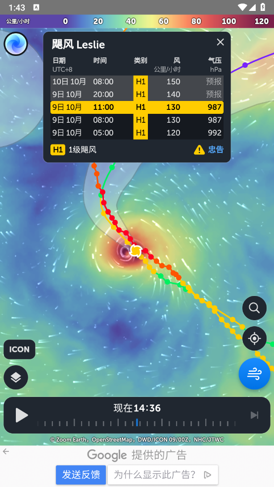 ZoomEarthİٷv2.2.2 Ѱ