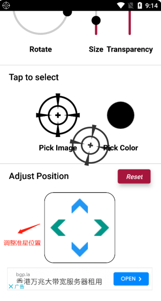 Crosshair׼Ǹ