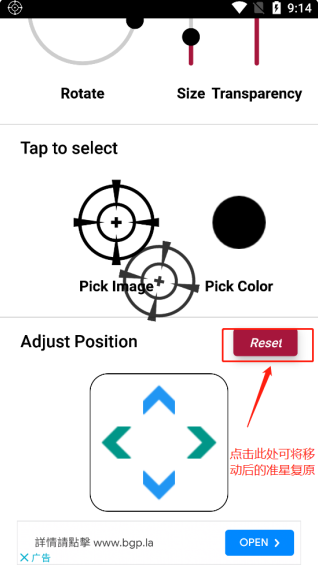 Crosshair׼Ǹ