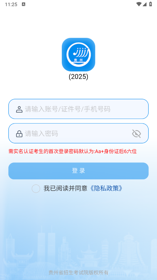 пapp°汾2025