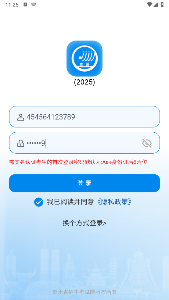 пapp°汾2025