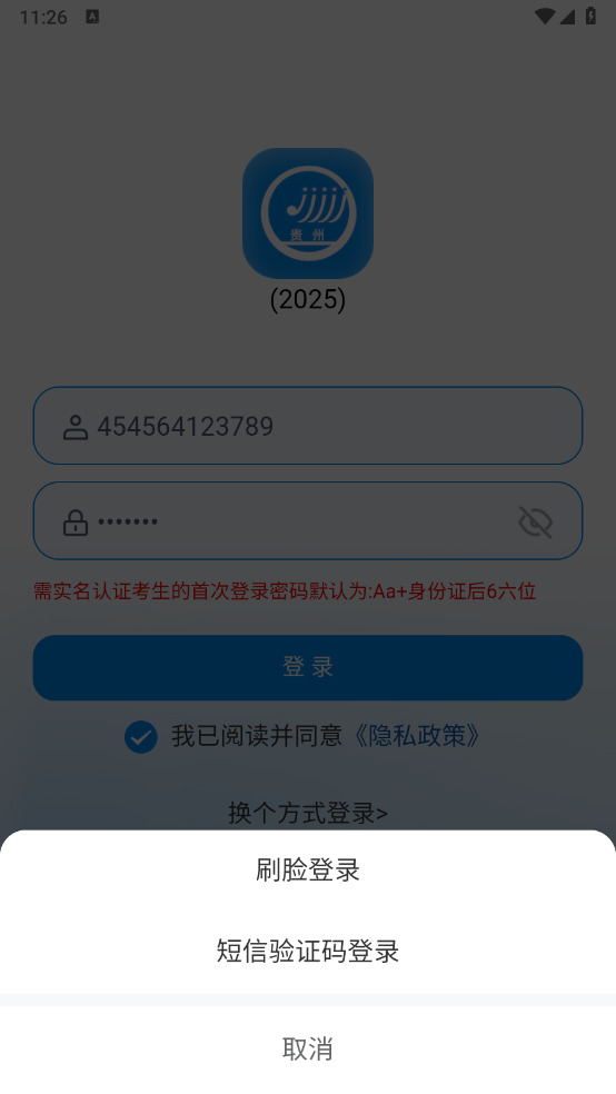 пapp°汾2025