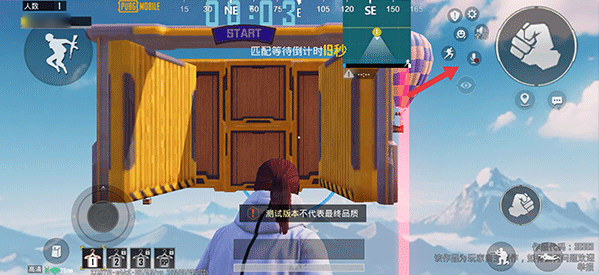 ʷݶ(PUBG MOBILE)