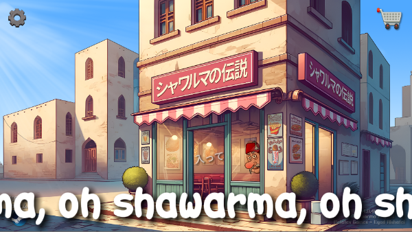 ɳ괫ԭ(Shawarma)