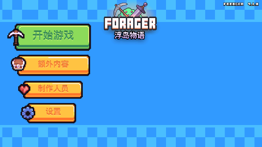 ðֻ(Forager)