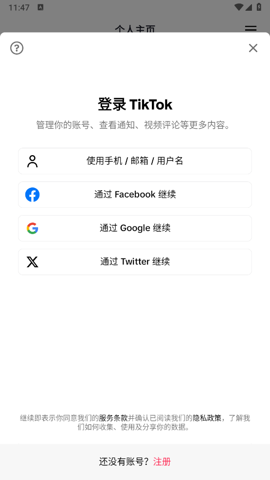 tiktok°汾