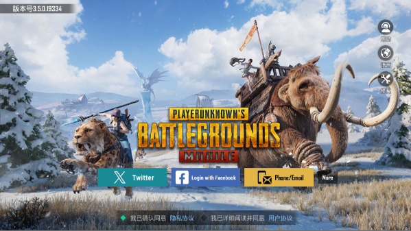 P upgʷ3.5(PUBG MOBILE)