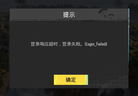 PUBG3.5.0(PUBG MOBILE)