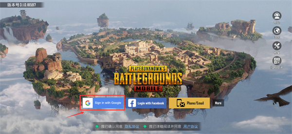 PUBG3.5.0(PUBG MOBILE)