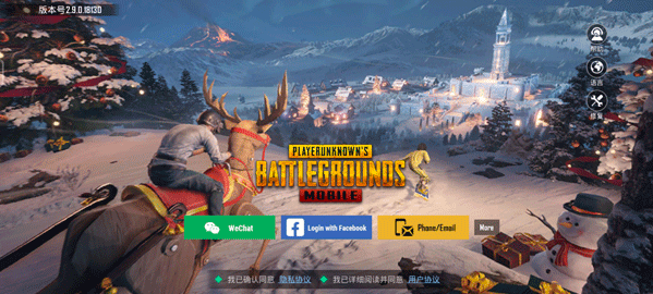 PUBG MOBILE3.5.0