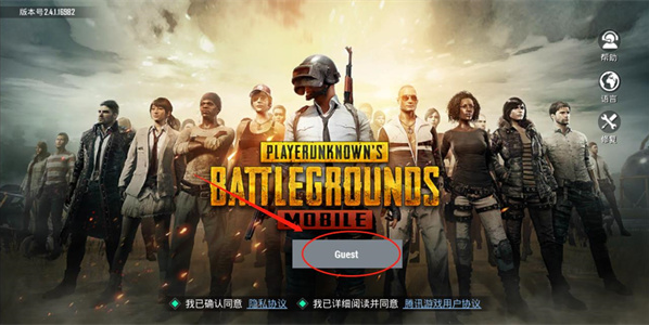 pubg3.5ʷ(PUBG MOBILE)