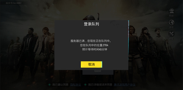 pubg3.5ʷ(PUBG MOBILE)