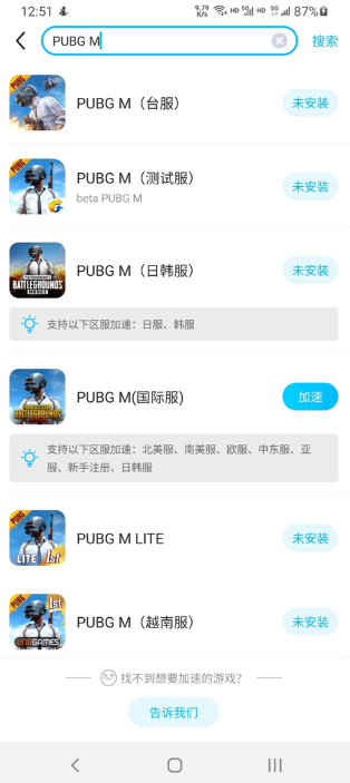 pubgmobile3.5.0