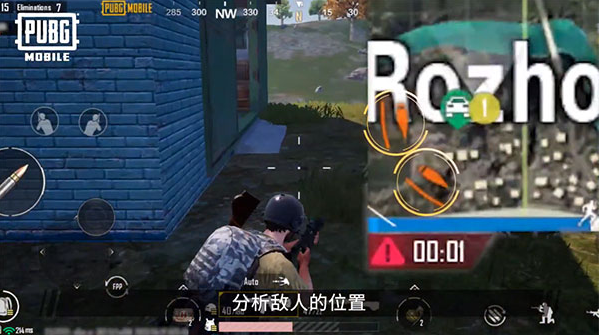 pubgmobile3.5