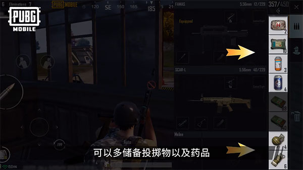 pubgmobile3.5