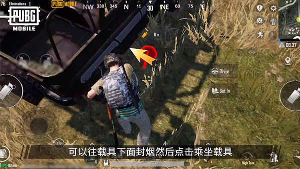 pubgmobile3.5