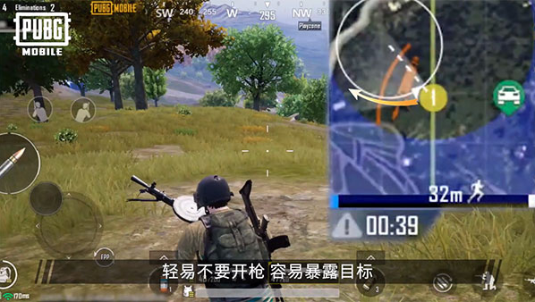 pubgmobile3.5