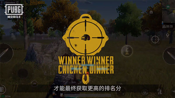 pubgmobile3.5