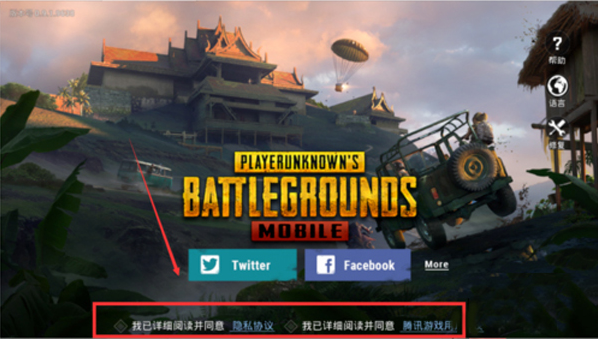 pubgmobileݶ