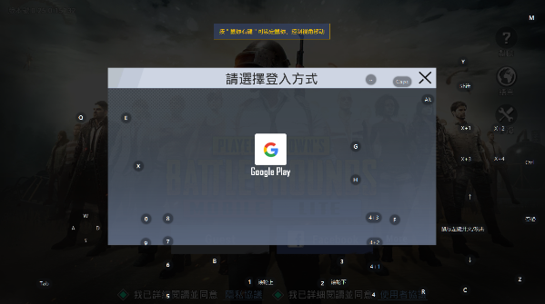 3.6汾(PUBG MOBILE)