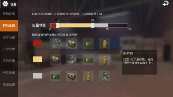 3.6汾(PUBG MOBILE)