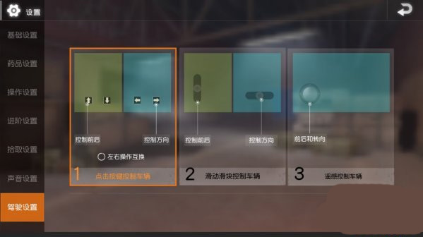 3.6汾(PUBG MOBILE)