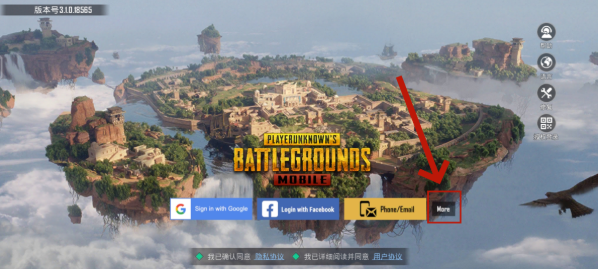 pubg3.5(PUBG MOBILE)