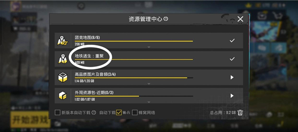 Pube 3.5汾(PUBG MOBILE)