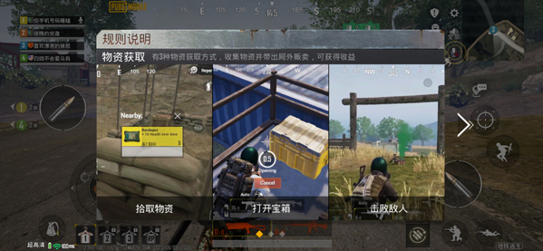 Pube 3.5汾(PUBG MOBILE)