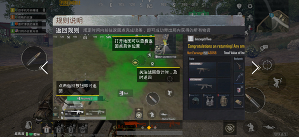 Pube 3.5汾(PUBG MOBILE)