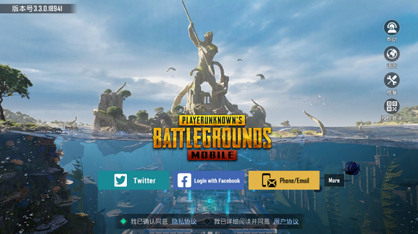 pubg35汾(PUBG MOBILE)