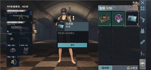 P ub g 3.5(PUBG MOBILE)
