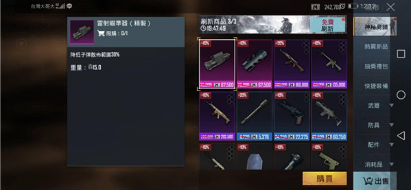 P ub g 3.5(PUBG MOBILE)